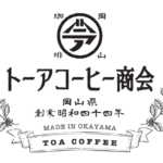 トーアコーヒー商会